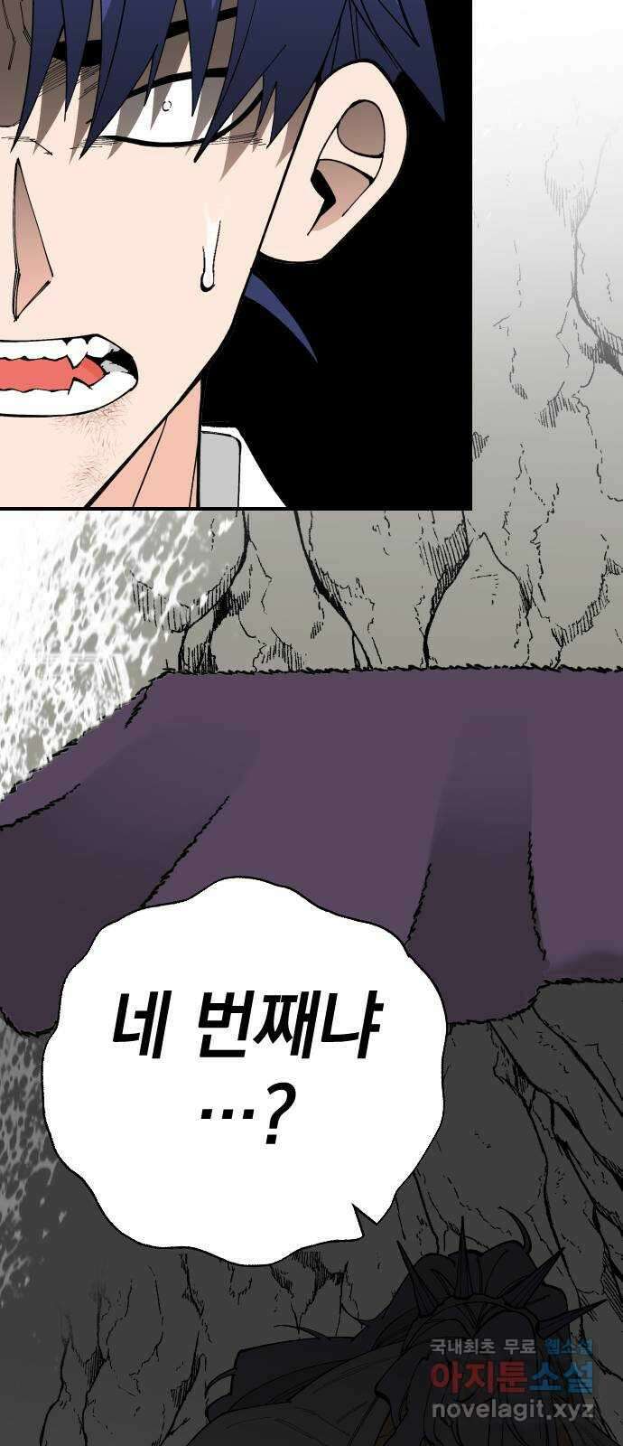 라서드 73화 도망친 곳에 끝이 있다 68