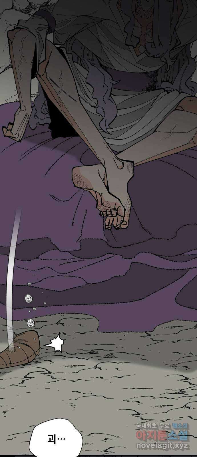 라서드 73화 도망친 곳에 끝이 있다 69