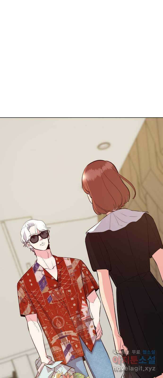 행운을 부탁해! 30화 1