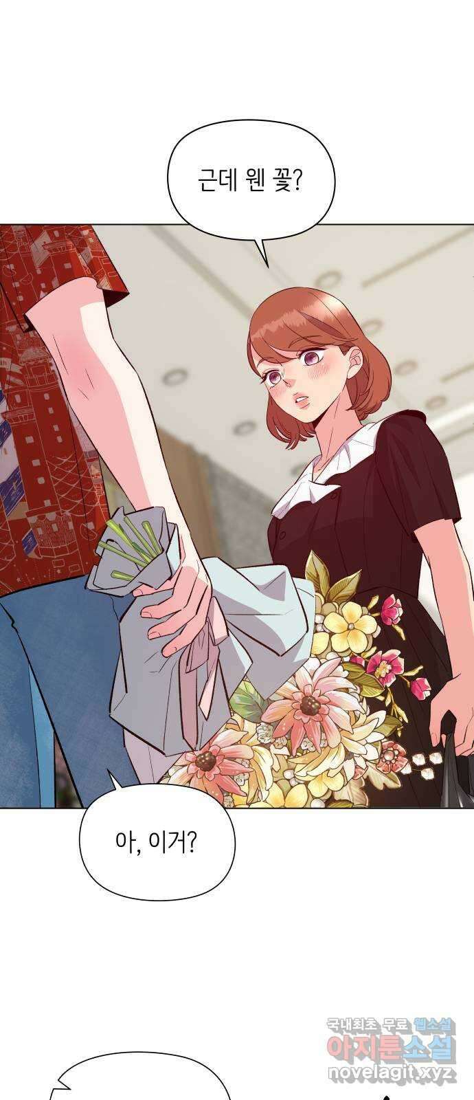 행운을 부탁해! 30화 8