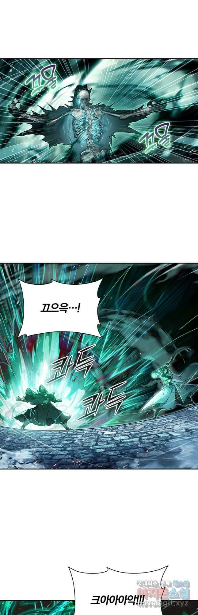 학사신공 202화 13