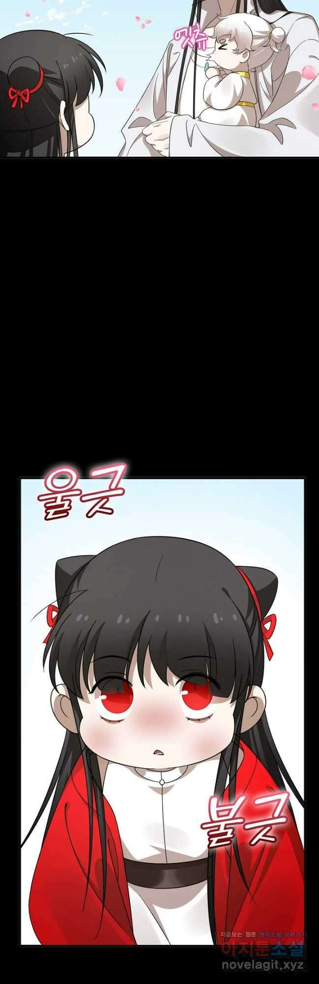 독보다 강한 꽃 264화 7