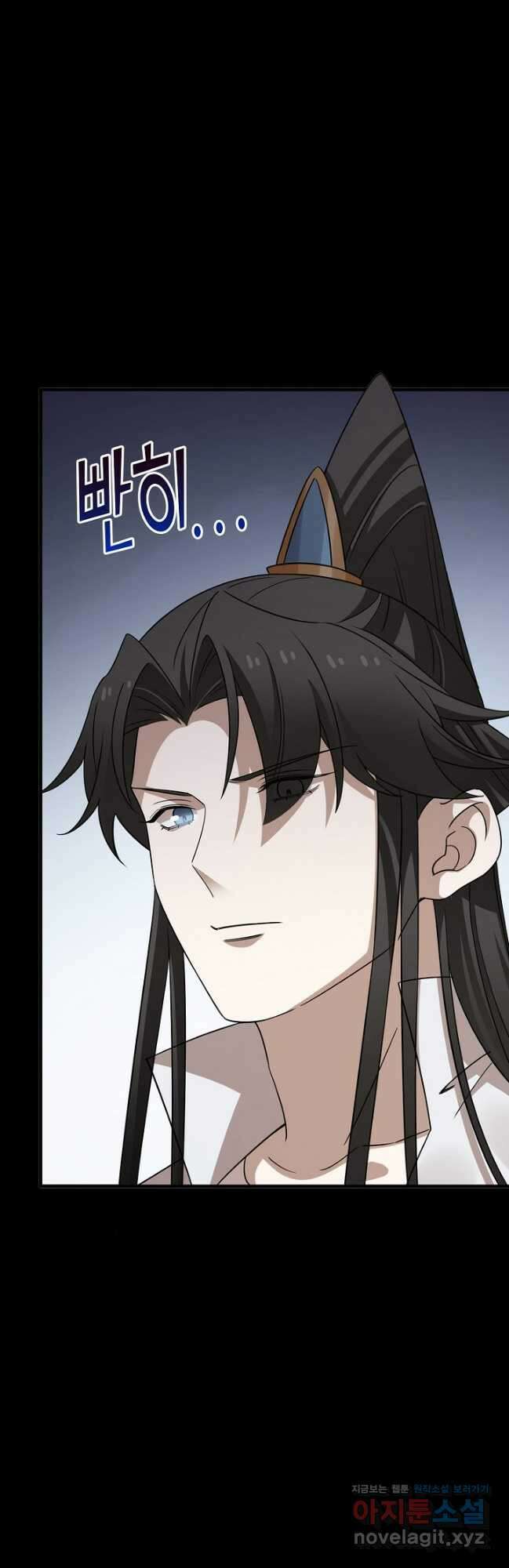 독보다 강한 꽃 264화 8