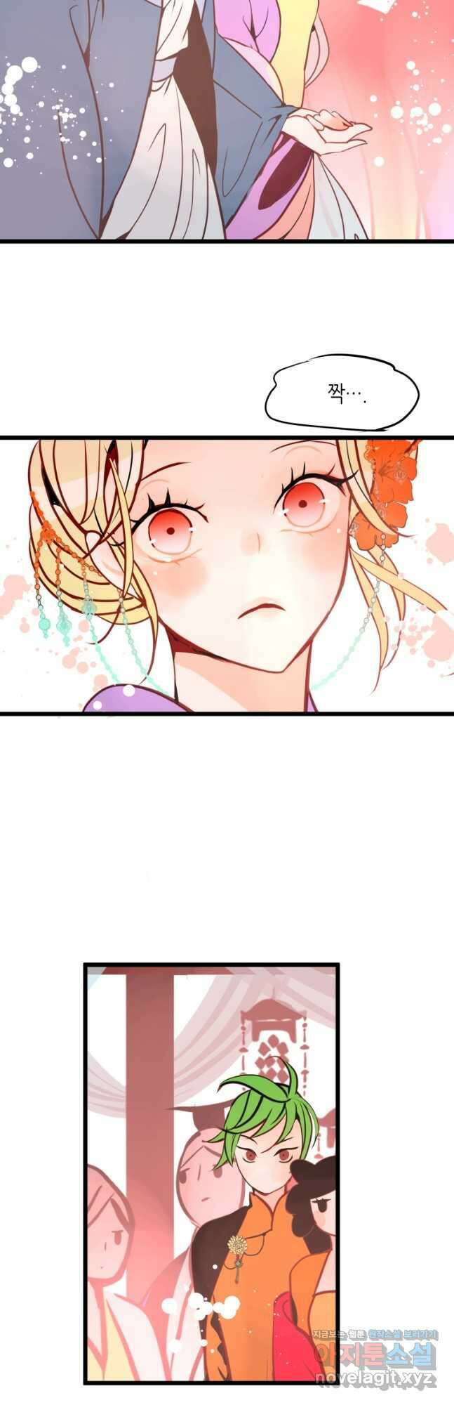 정신병동에도 아침이 와요 192화 5