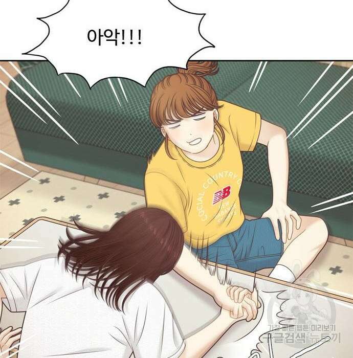 소녀의 세계 2부 142화 13