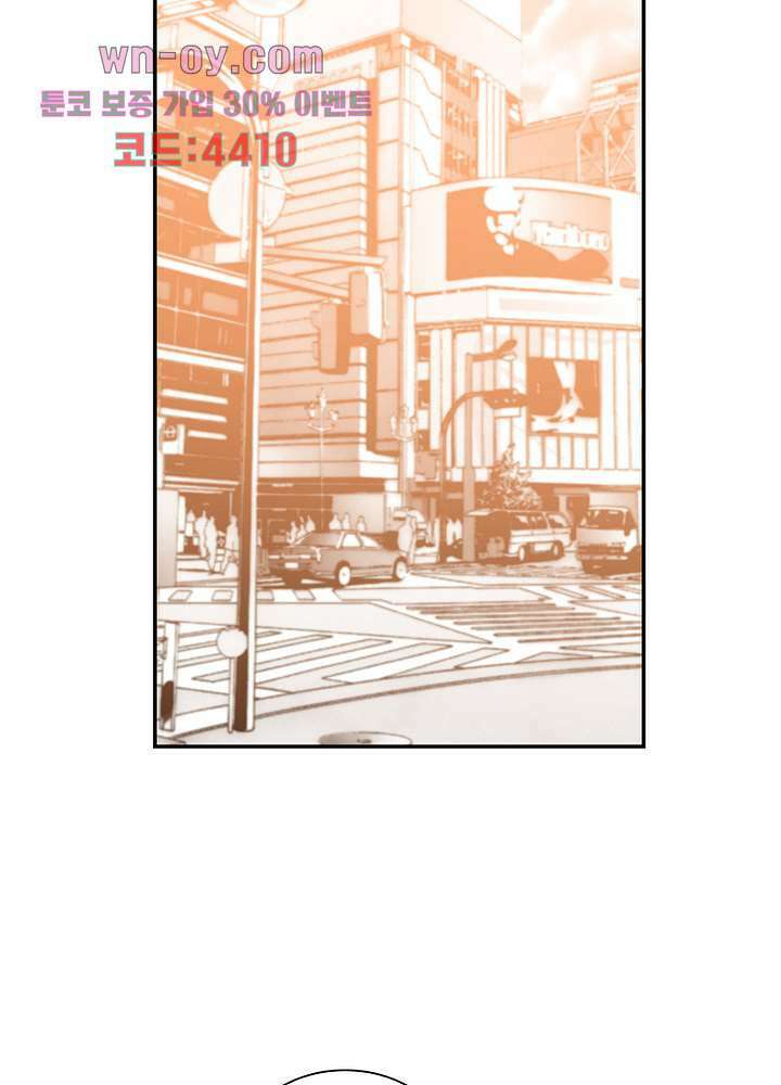 용애담 15화 3