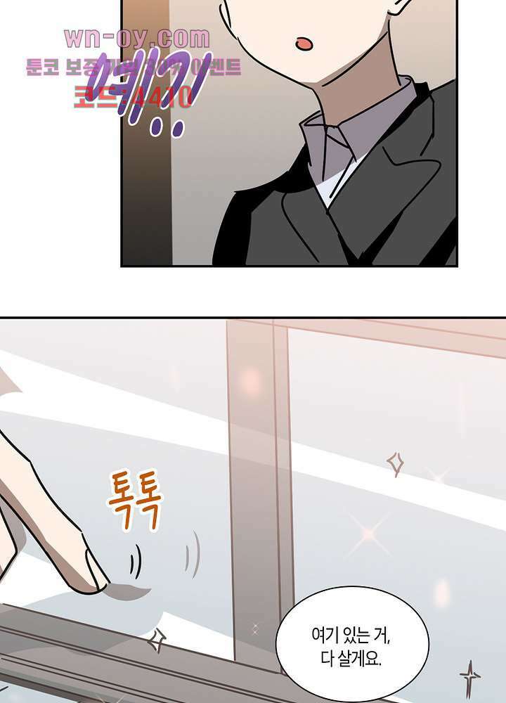 용애담 15화 6