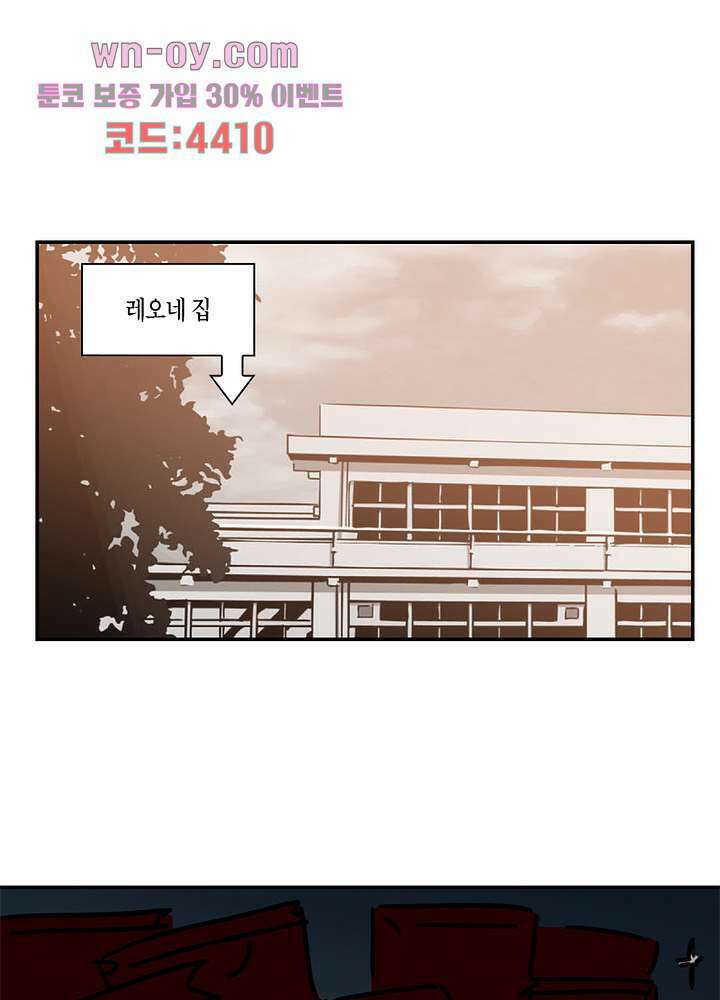 용애담 15화 10