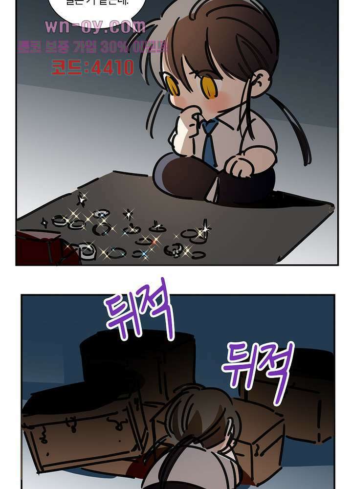 용애담 15화 12
