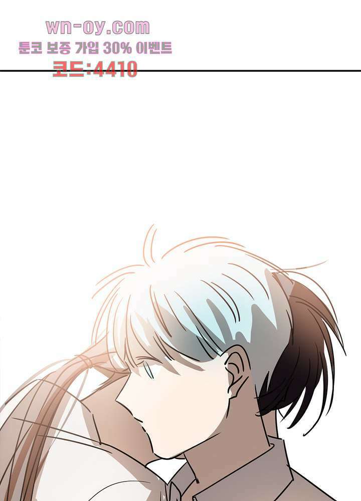용애담 15화 24
