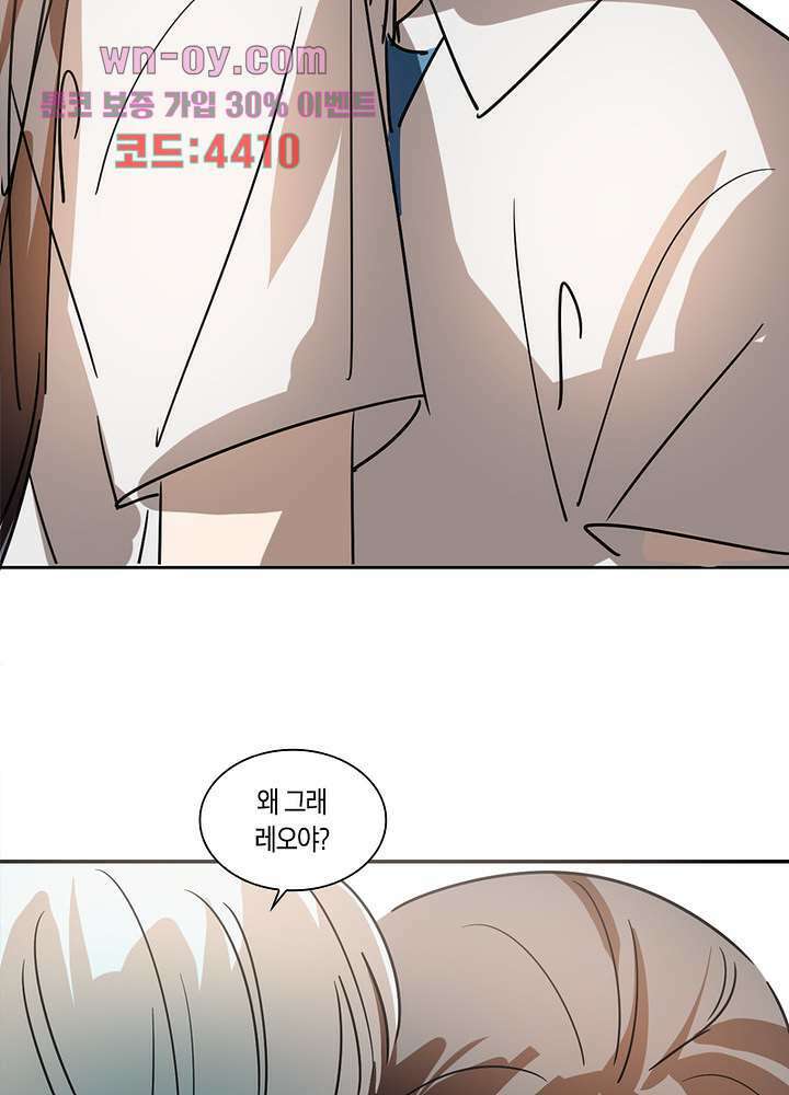 용애담 15화 25