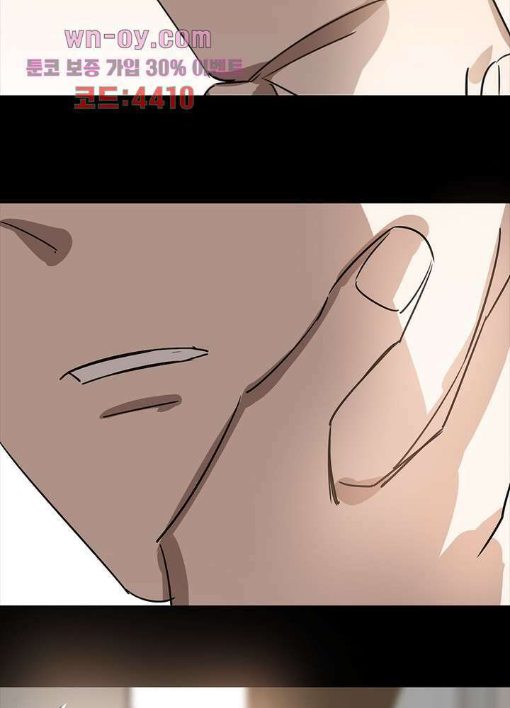 용애담 15화 43