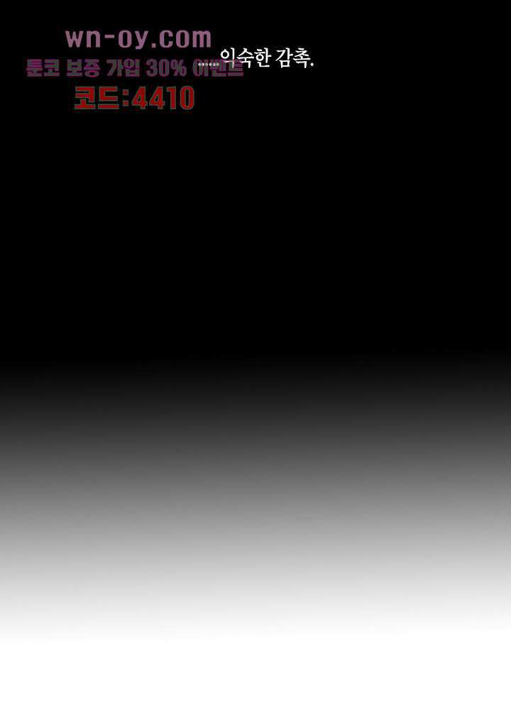용애담 15화 49