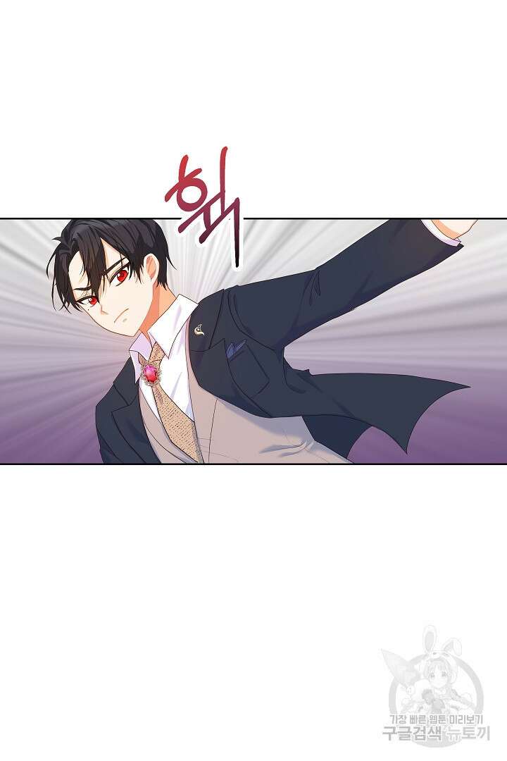 시한부 남편이 이혼을 거부한다 3화 34