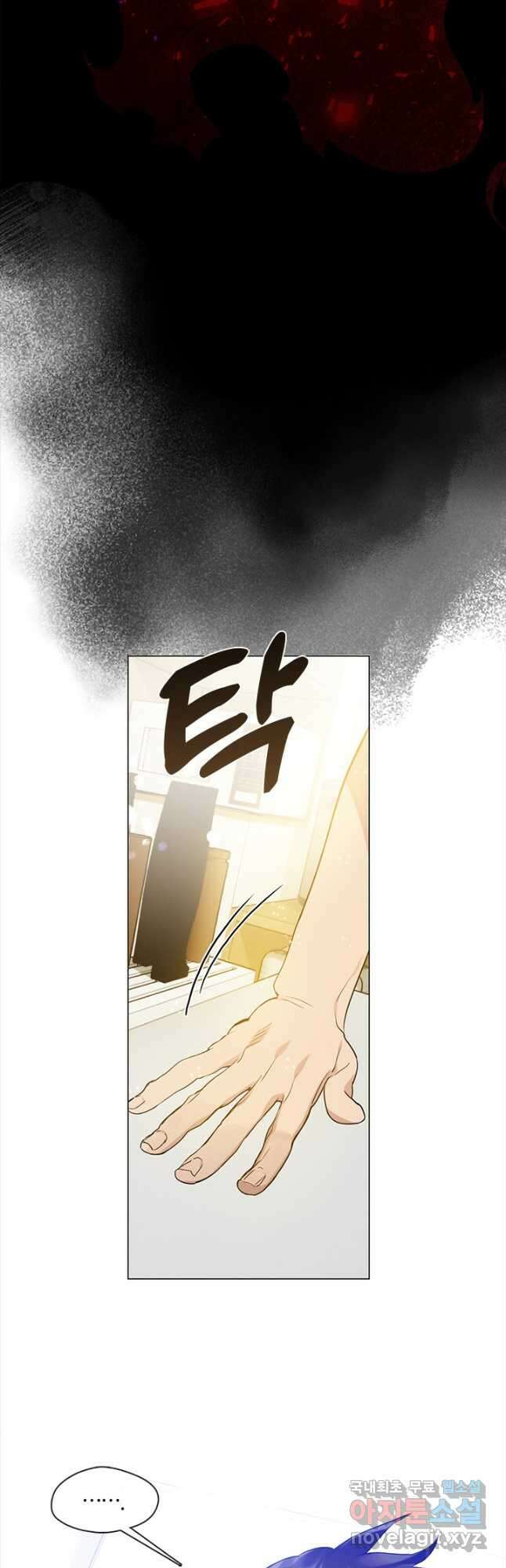 저승식당 26화 3
