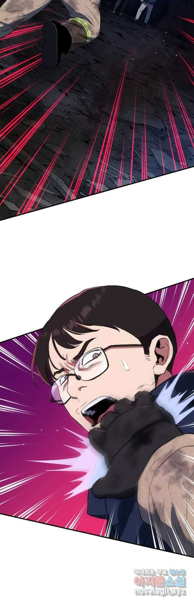 레스큐 시스템 67화 3