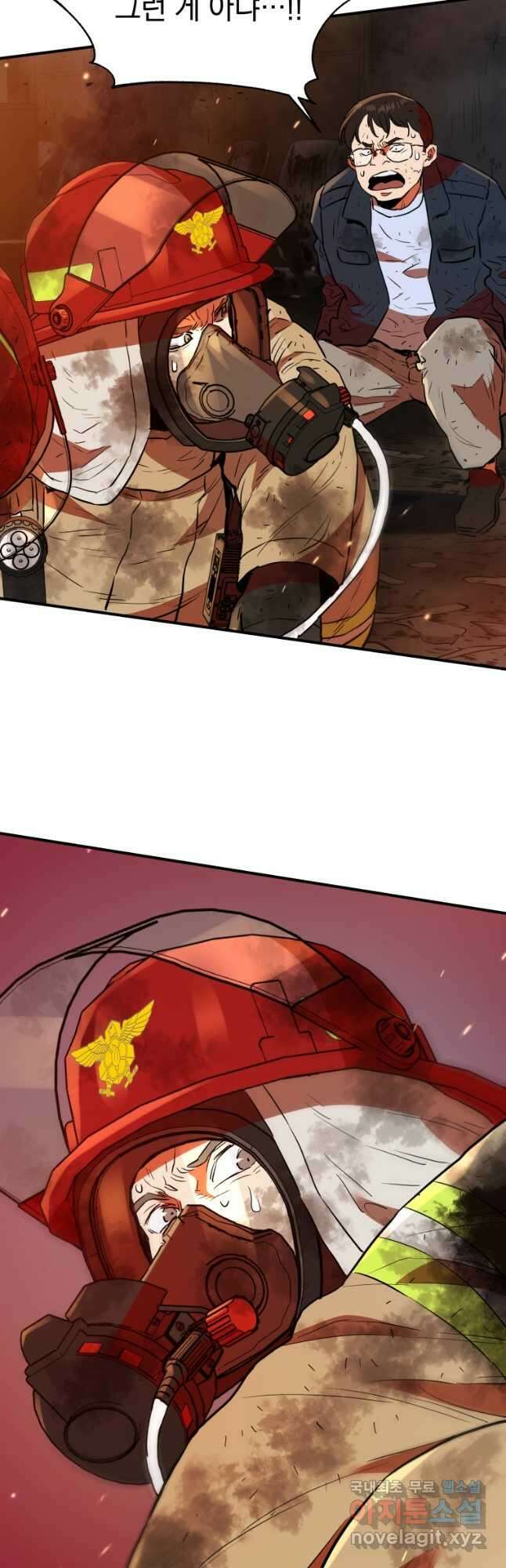레스큐 시스템 67화 14