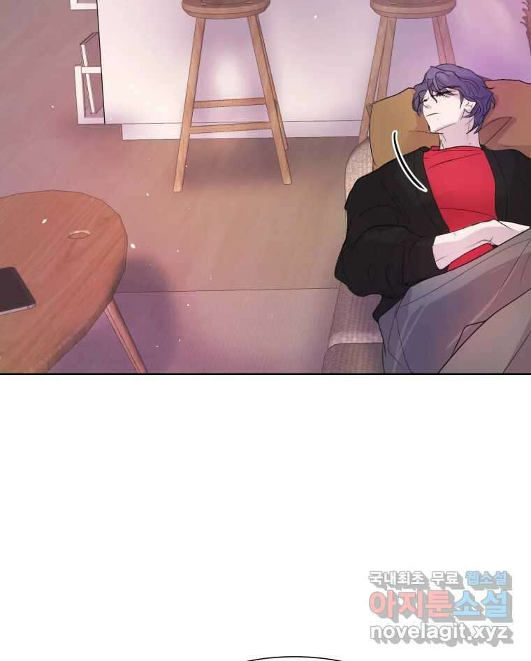 나쁜 X 19화 4
