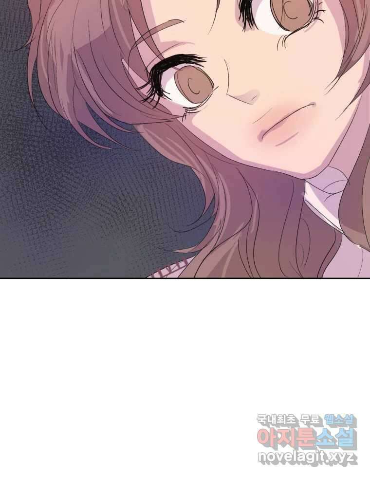 나쁜 X 19화 24
