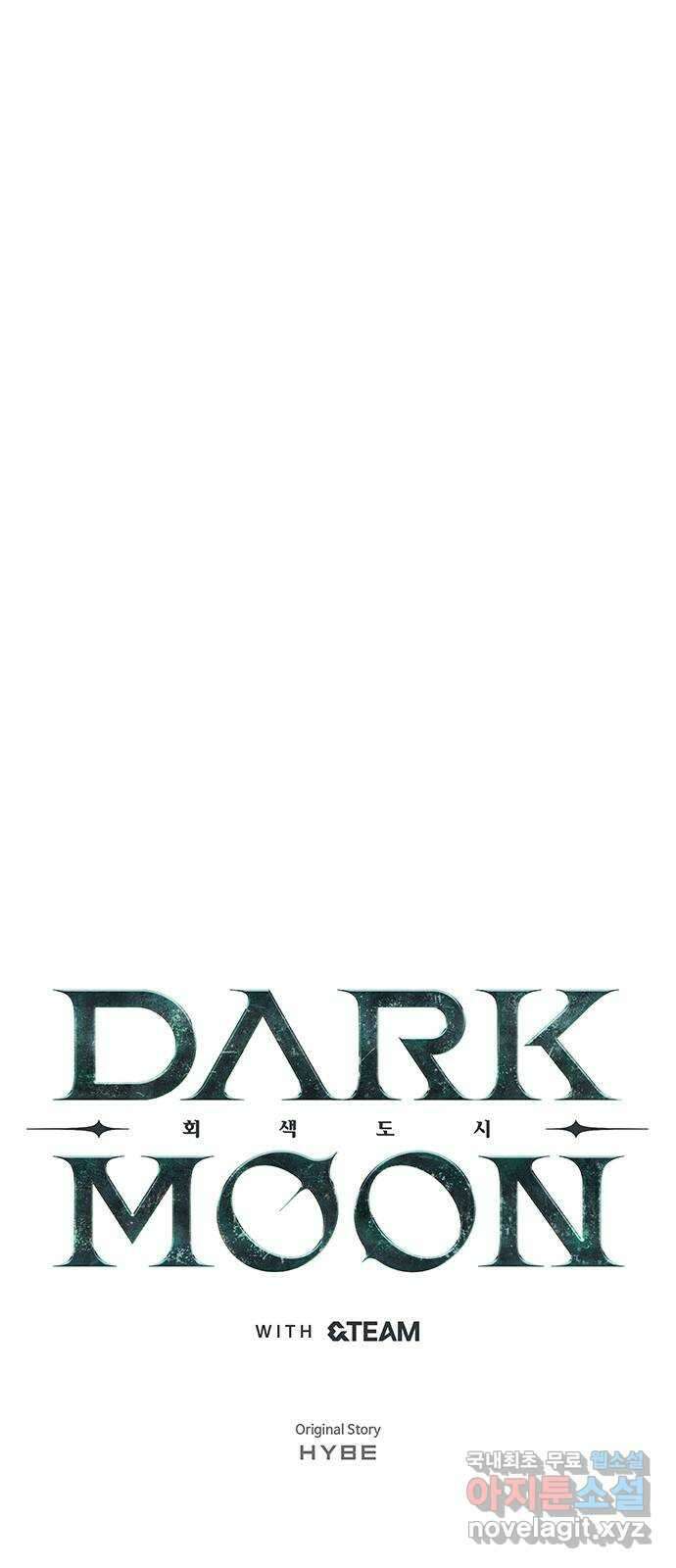 DARK MOON: 회색 도시 18. 불청객 2 8