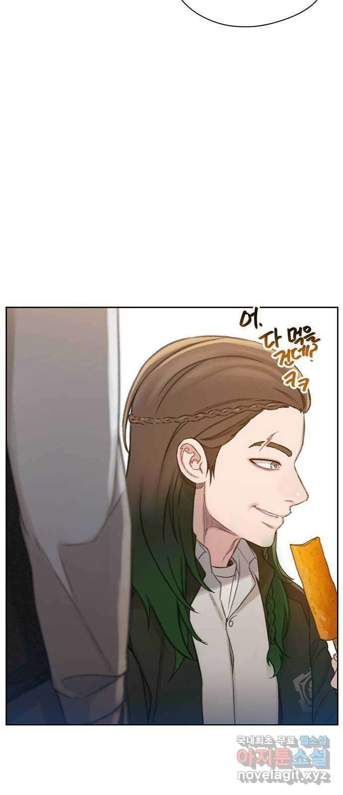 DARK MOON: 회색 도시 18. 불청객 2 12
