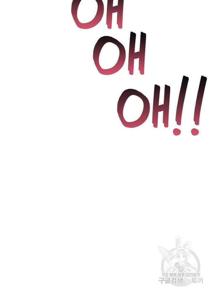 환생불사 46화 10