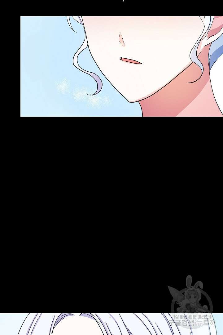 시한부 남편이 이혼을 거부한다 5화 50