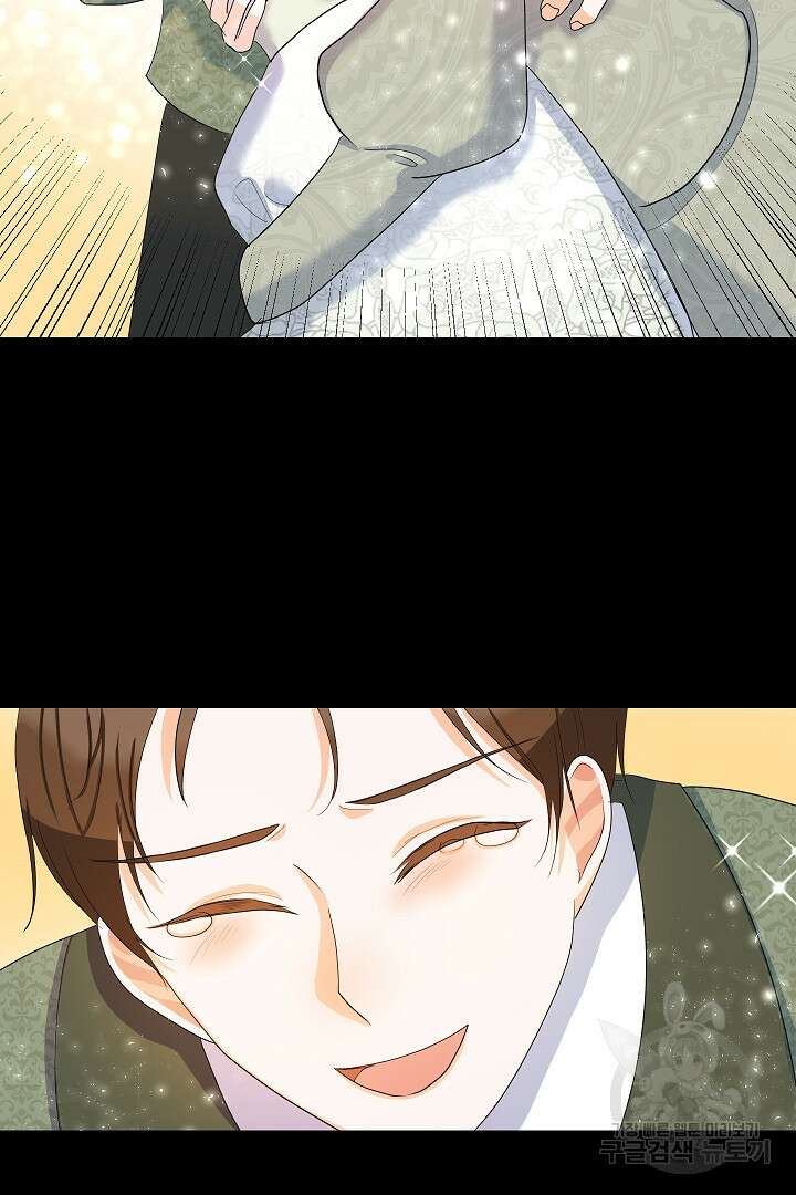 시한부 남편이 이혼을 거부한다 5화 78