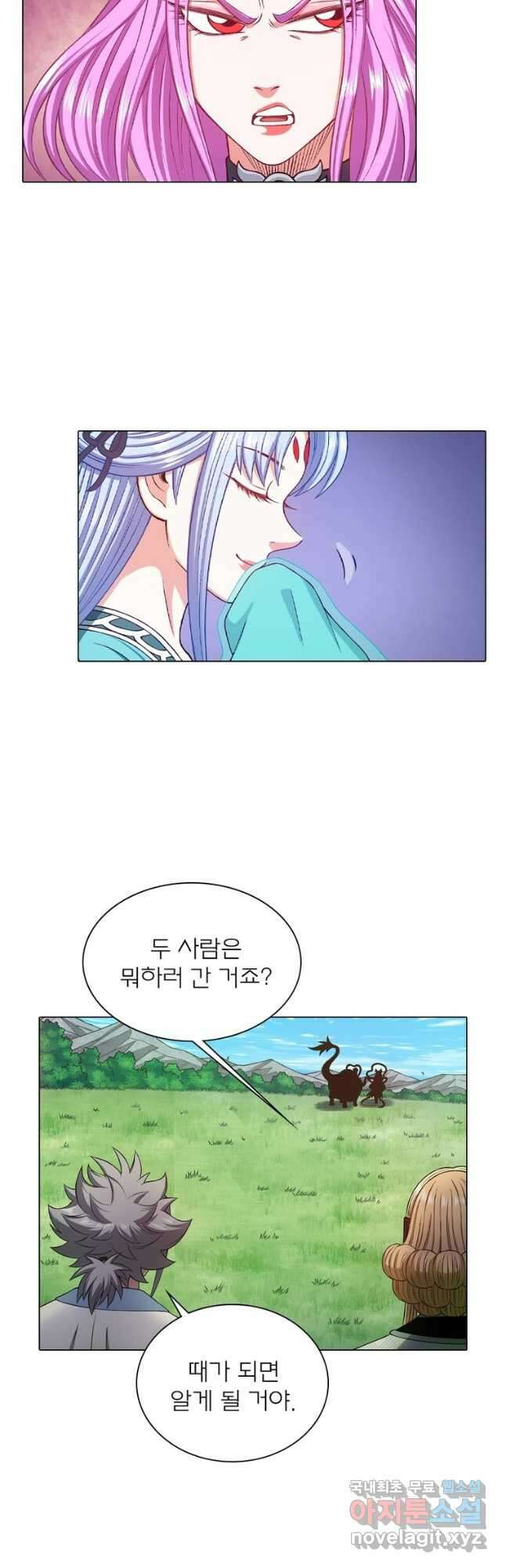 신으로 태어났습니다 523화 14