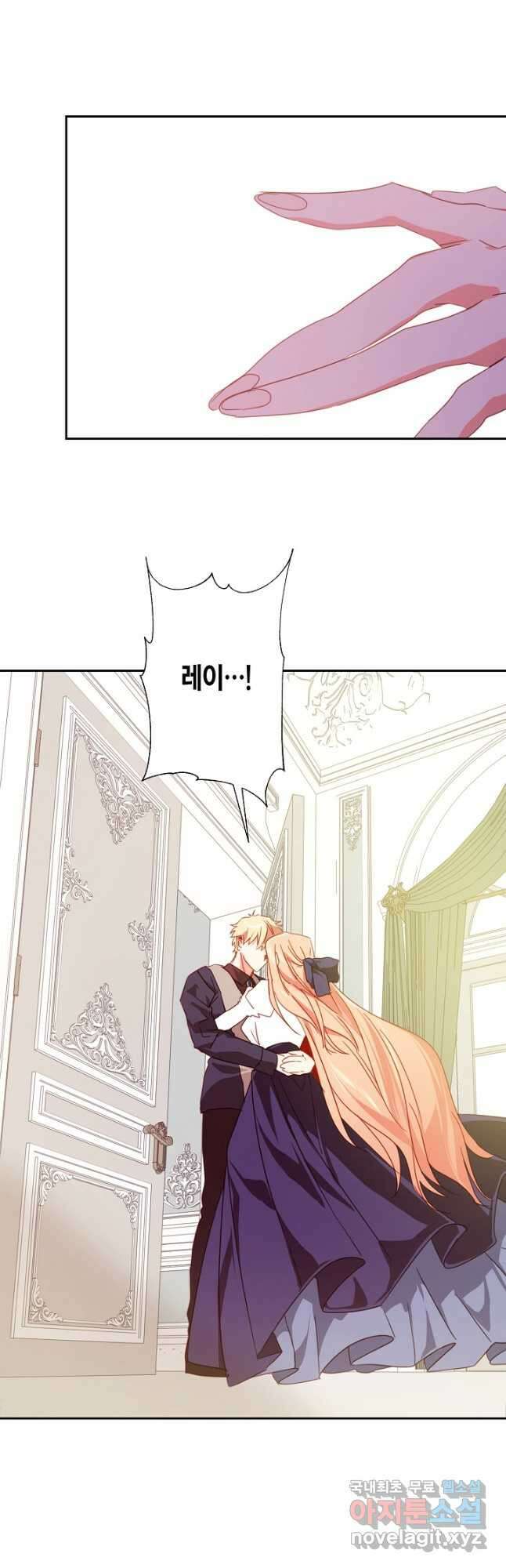 집착 서브 남주를 키웠습니다 61화 26