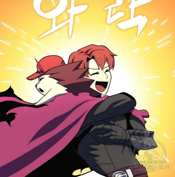 최종보스 공대장 72화 17