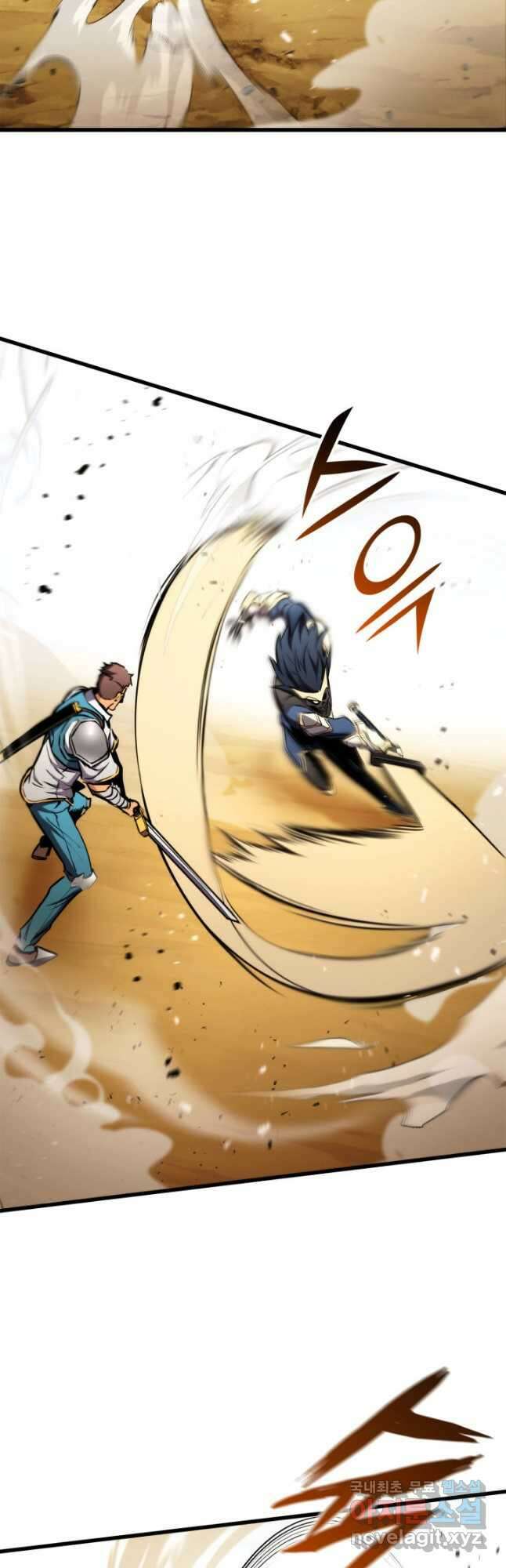 랭커의 귀환 103화 9