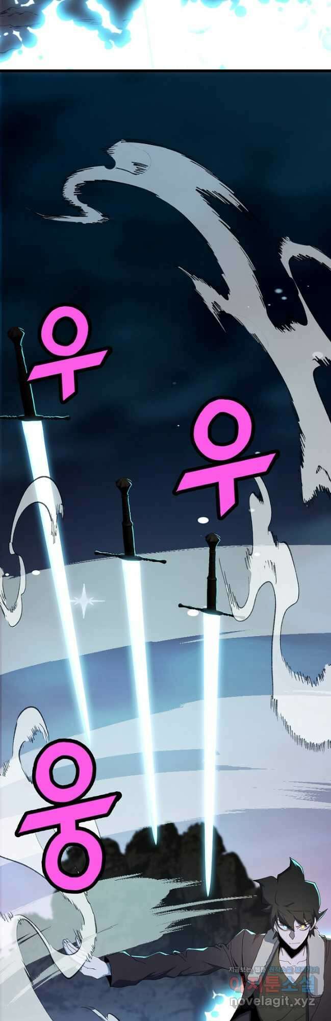 백수무적 44화 5