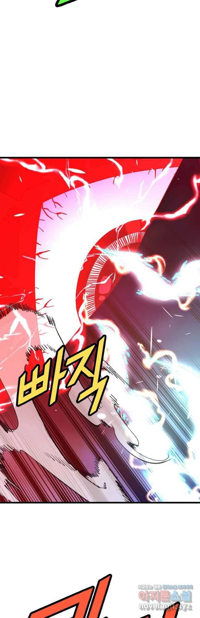 백수무적 44화 10