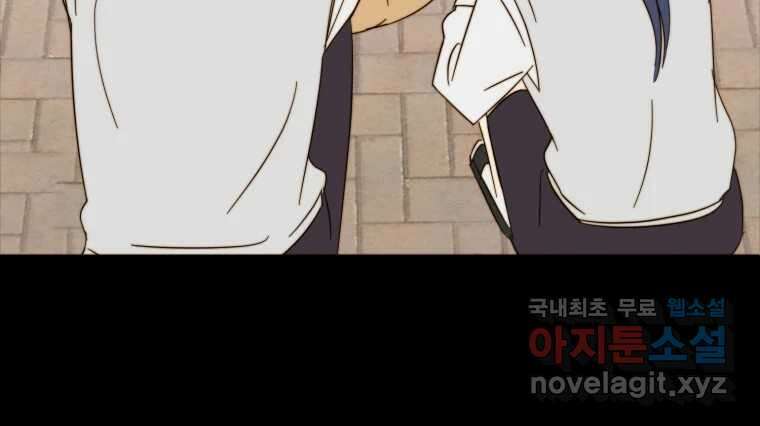 동솔동 아이들 59화 54