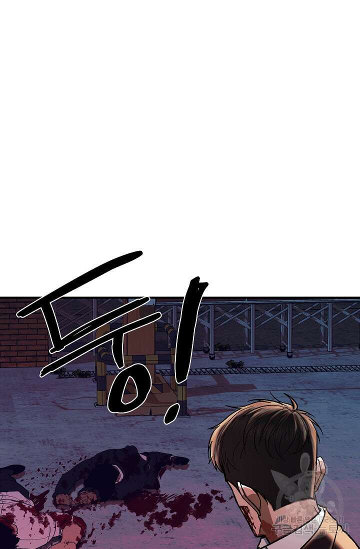 위시(WISH) 47화 5