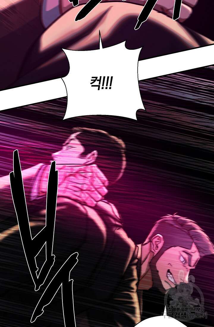 위시(WISH) 47화 21