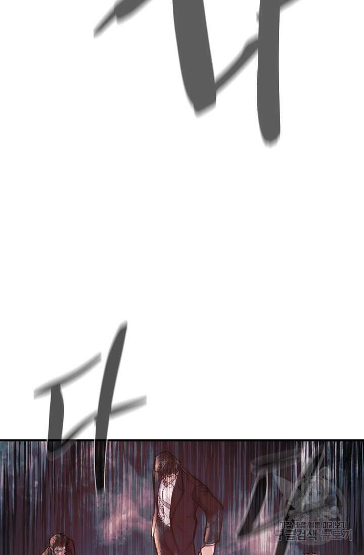 위시(WISH) 47화 49