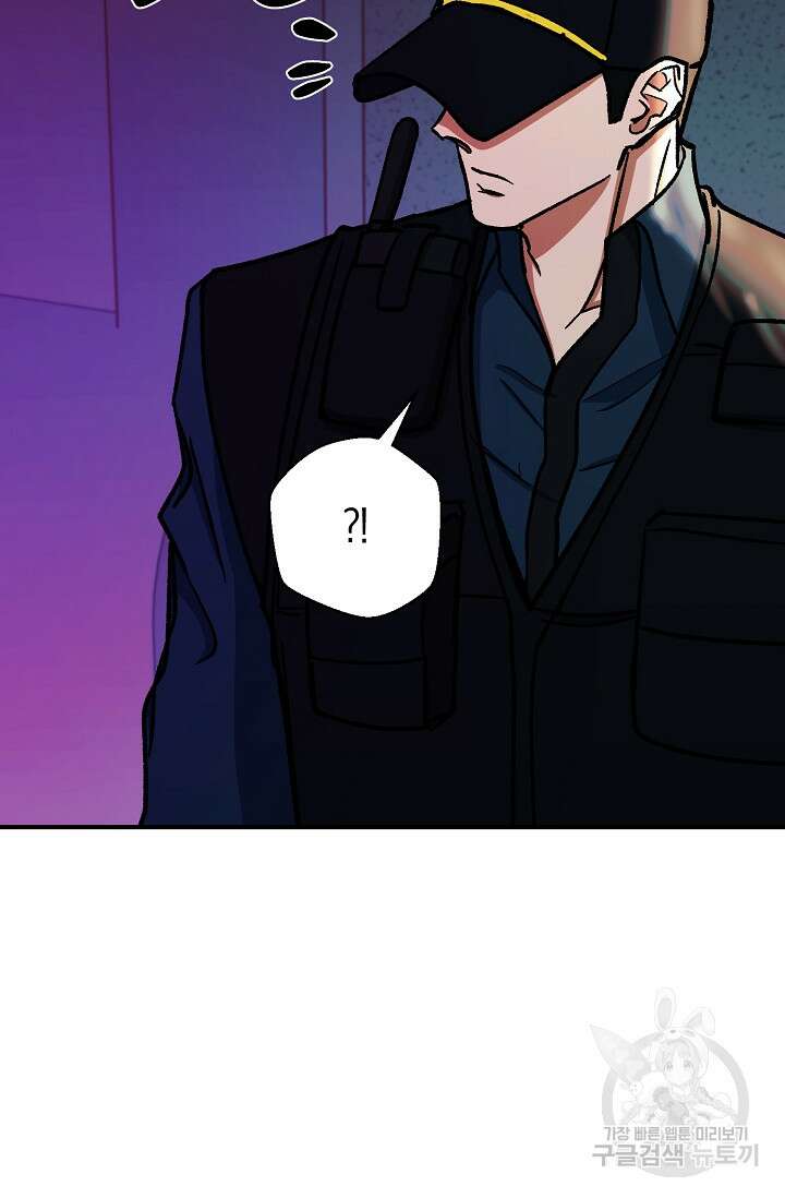 위시(WISH) 47화 98