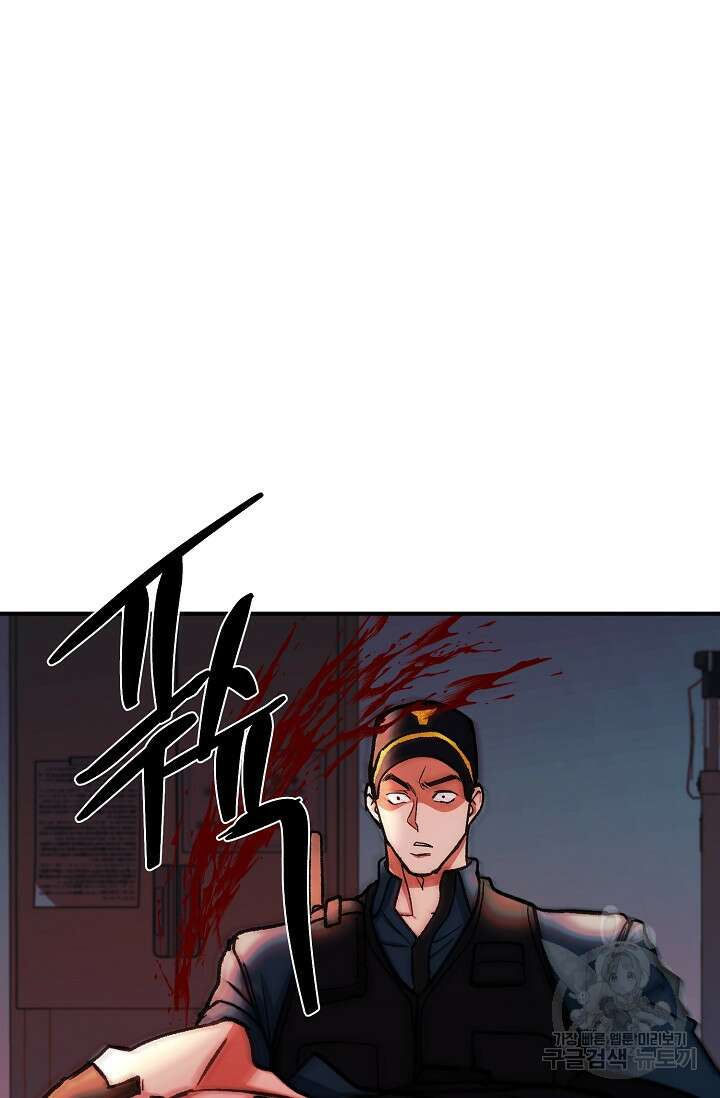 위시(WISH) 47화 112