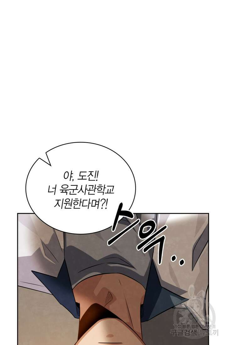배우로서 살겠다 44화 3