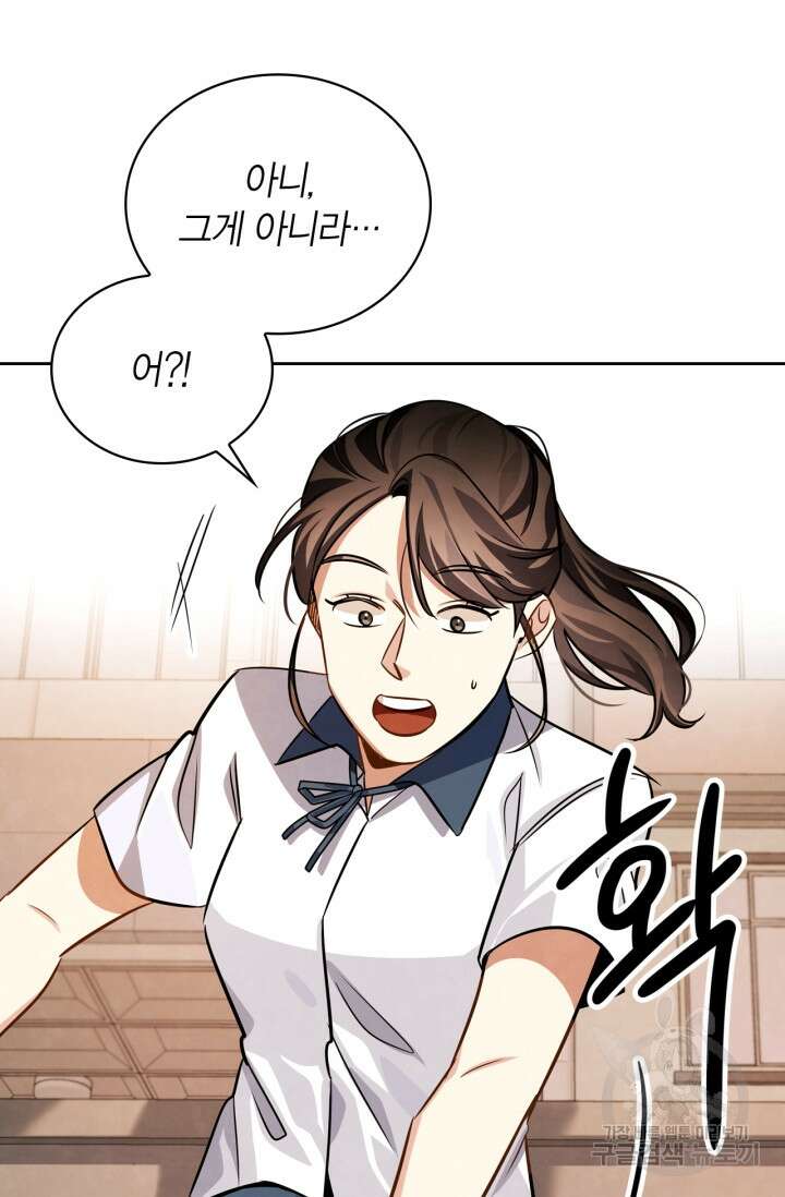 배우로서 살겠다 44화 10