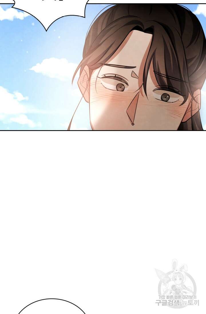 배우로서 살겠다 44화 21