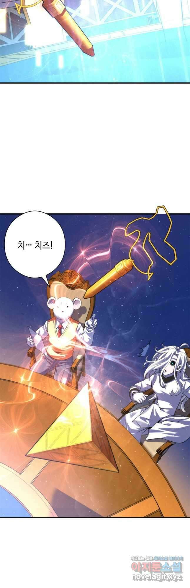 신이되다 - 크툴루신화 160화 10