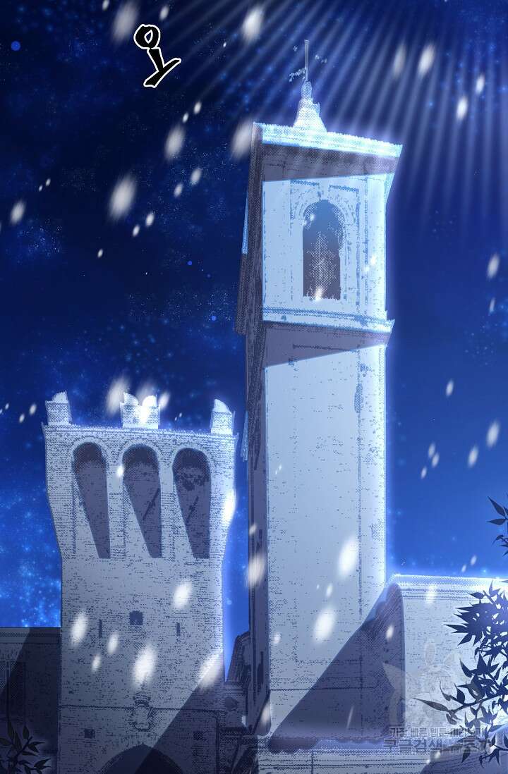 레이디, 함께 가실까요? 2화 18