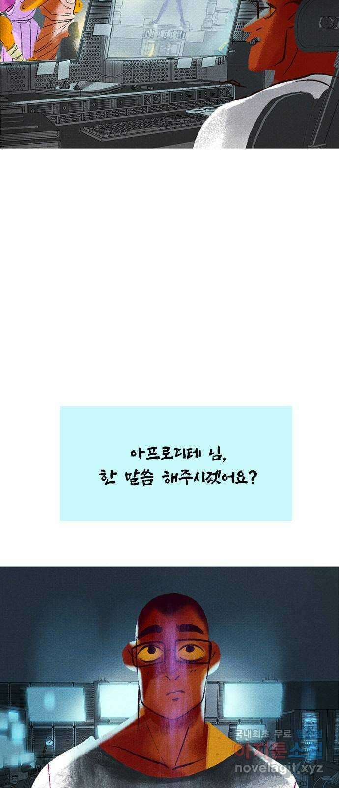 로어 올림푸스 225화 대포 10