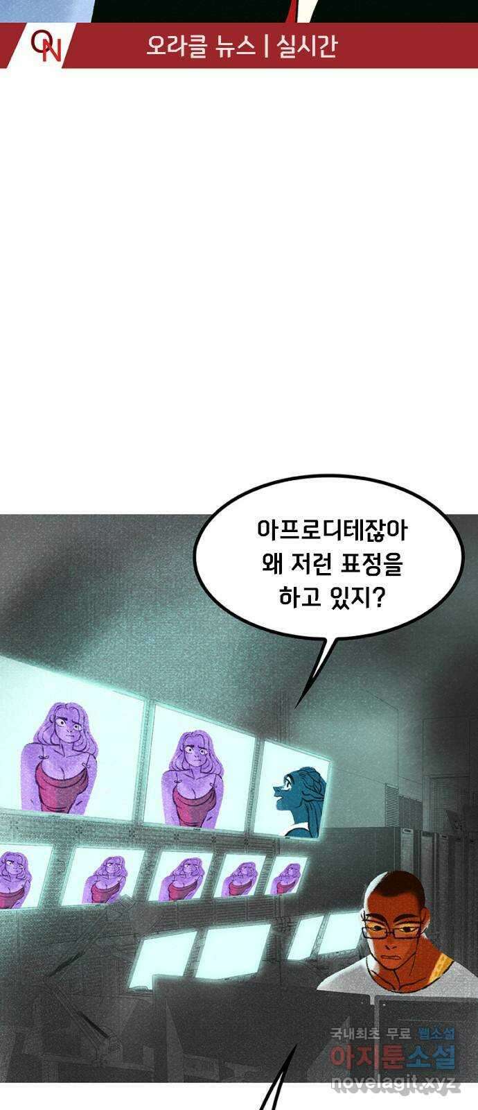 로어 올림푸스 225화 대포 13