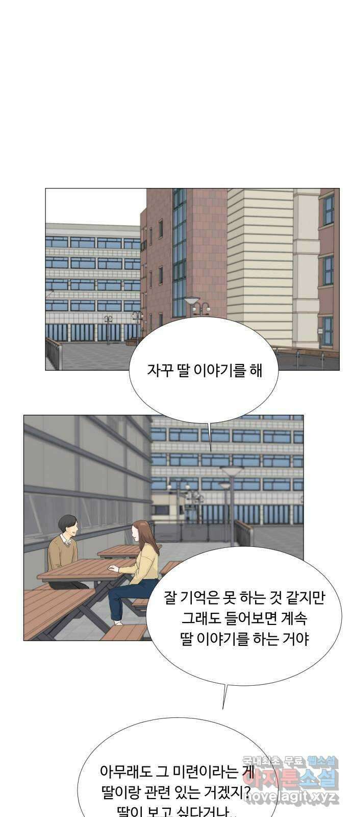 반귀 108화 1
