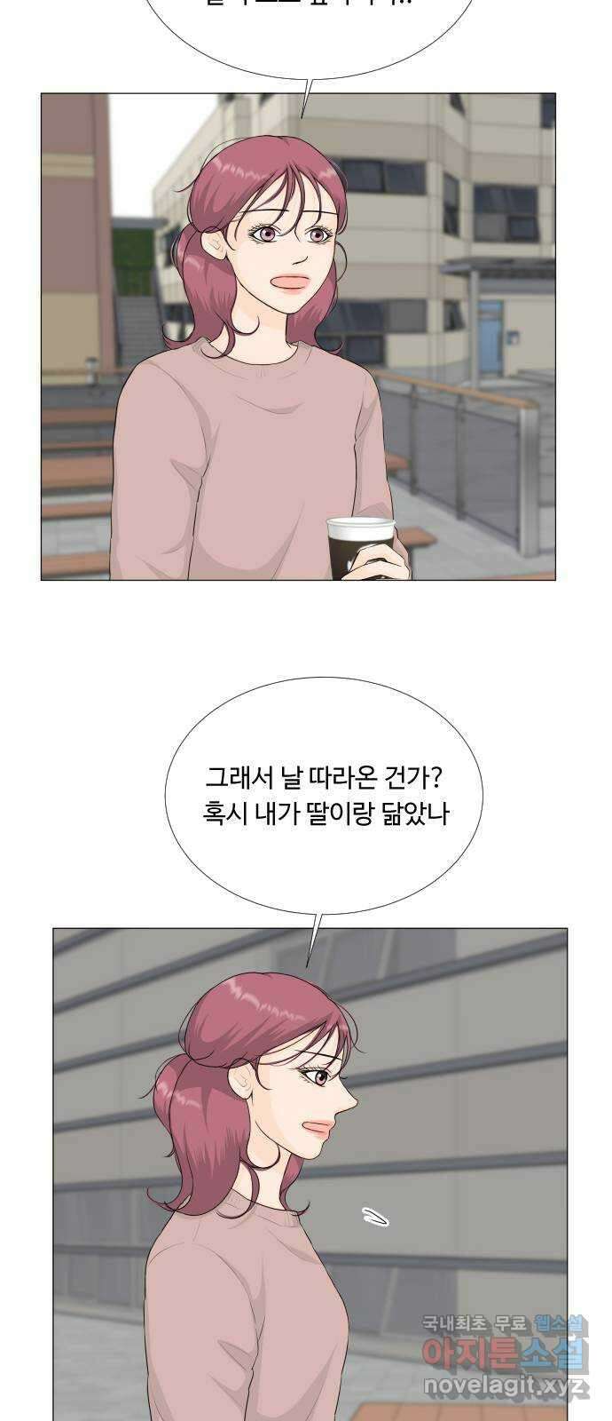 반귀 108화 2