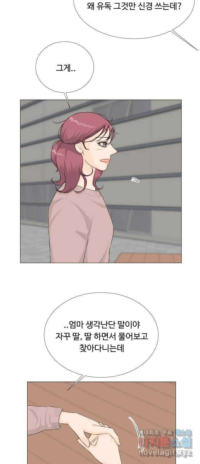 반귀 108화 4